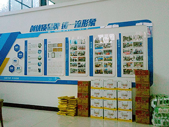 雙節(jié)同慶，歡樂共享！